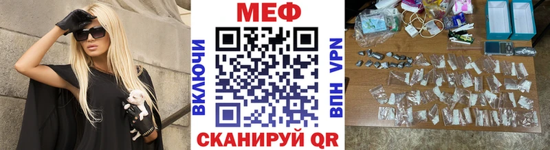 Что такое Чайковский А ПВП Меф мяу мяу Конопля