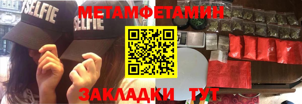 АМФЕТАМИН  Вход с VPN  Чайковский  Amphetamine Premium 