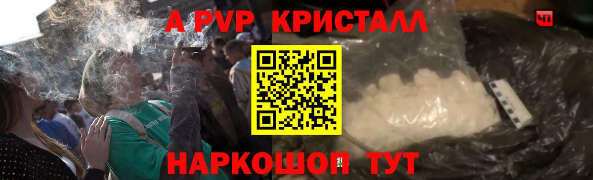 A PVP СК КРИС  Вход с VPN  А ПВП VHQ  Чайковский 