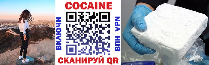 Кокаин Колумбийский  Чайковский 