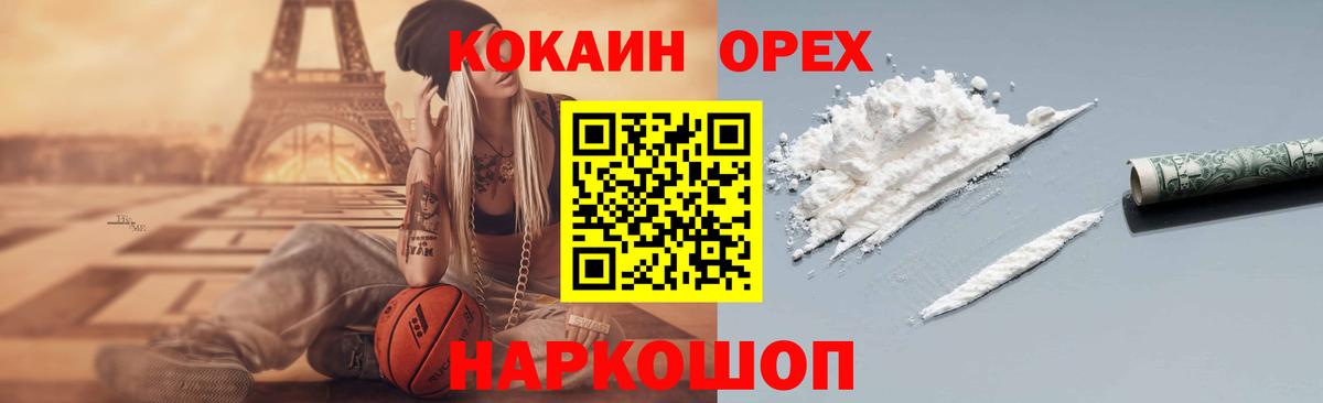 Cocaine 97% Чайковский