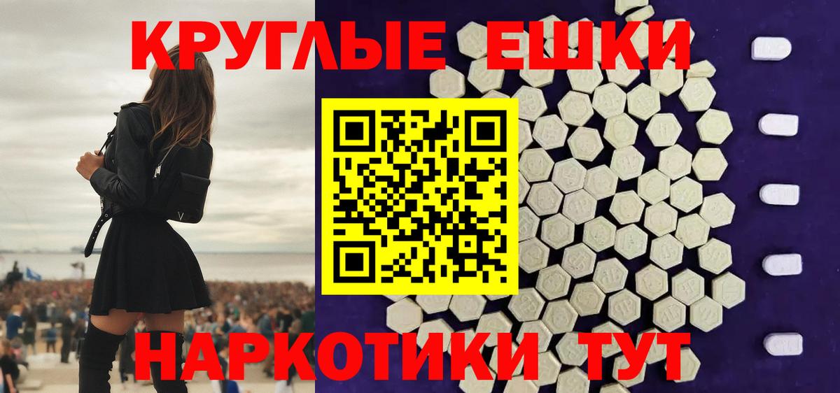Чайковский  Экстази 280мг  Экстази  Вход с VPN  купить закладку  Ecstasy XTC 