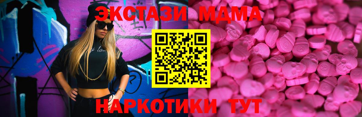 Экстази VHQ Чайковский