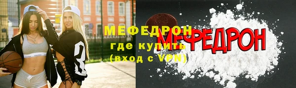 гидра Мегион