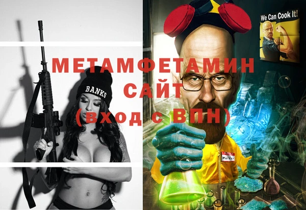 альфа пвп VHQ Михайловск