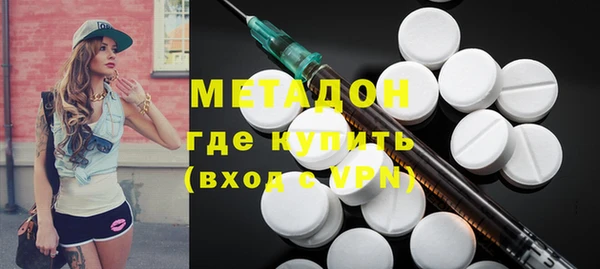 каннабис Михайловка