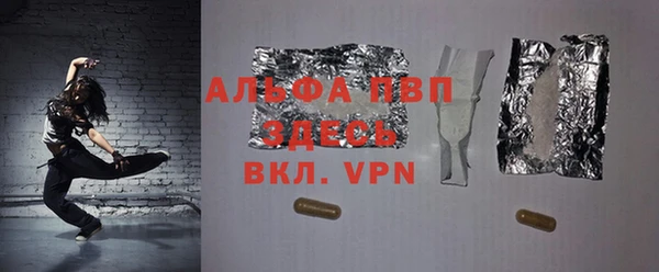 наркотики Алексеевка