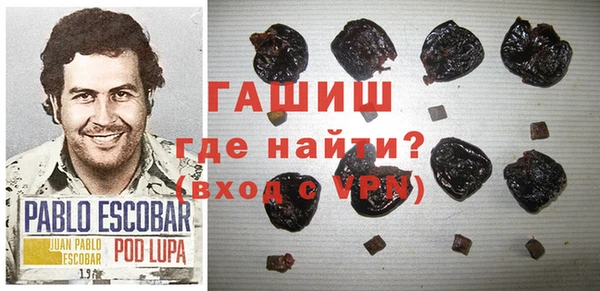 шишки Алзамай