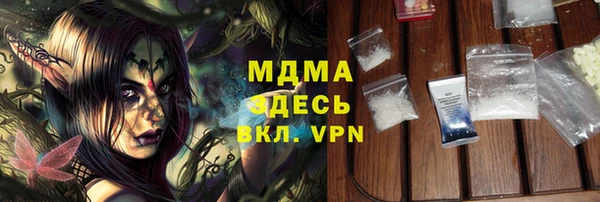 шишки Алзамай