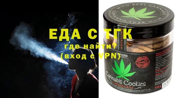 альфа пвп VHQ Михайловск