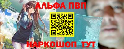 винт Гагарин