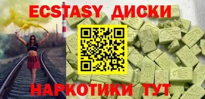 спиды Гатчина