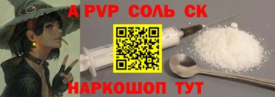 винт Гагарин