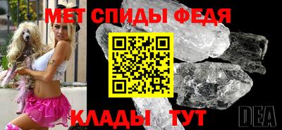спиды Гатчина