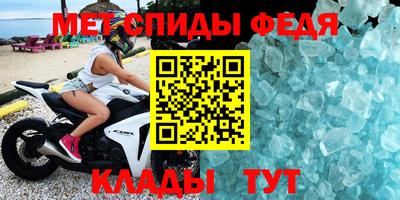 винт Гагарин