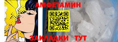 винт Гагарин