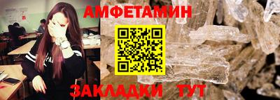 спиды Гатчина
