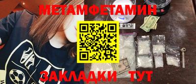 винт Гагарин