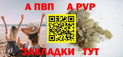 винт Гагарин