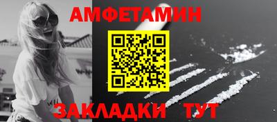 спиды Гатчина