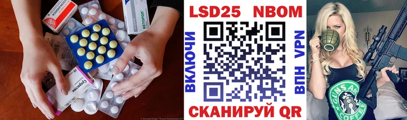 маркетплейс телеграм  Чайковский  LSD-25 экстази кислота 
