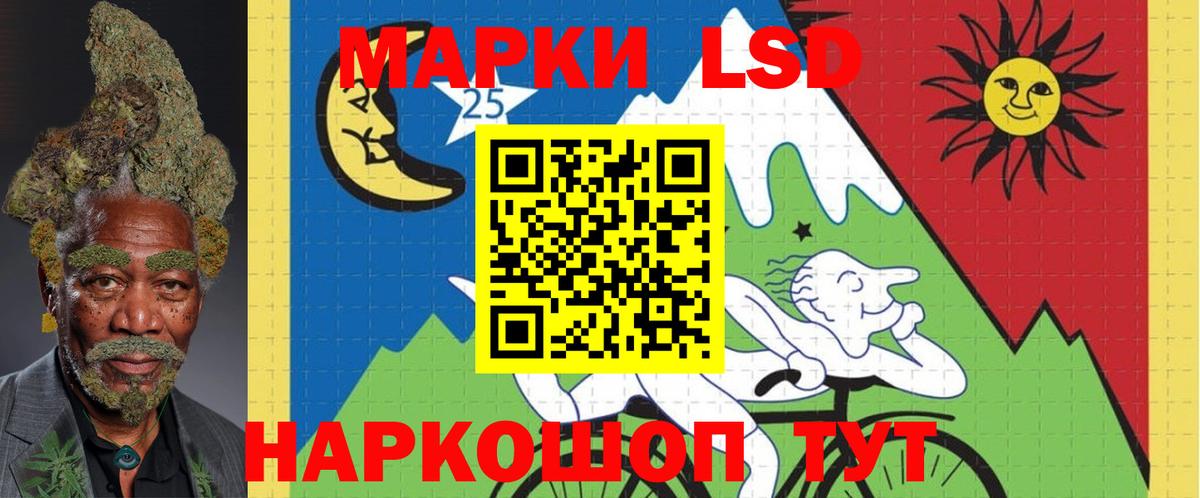 Чайковский  Лсд 25 экстази ecstasy  Вход с VPN 
