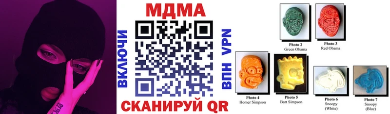ссылка на мегу маркетплейс  наркошоп  Чайковский  darknet официальный сайт  MDMA VHQ 