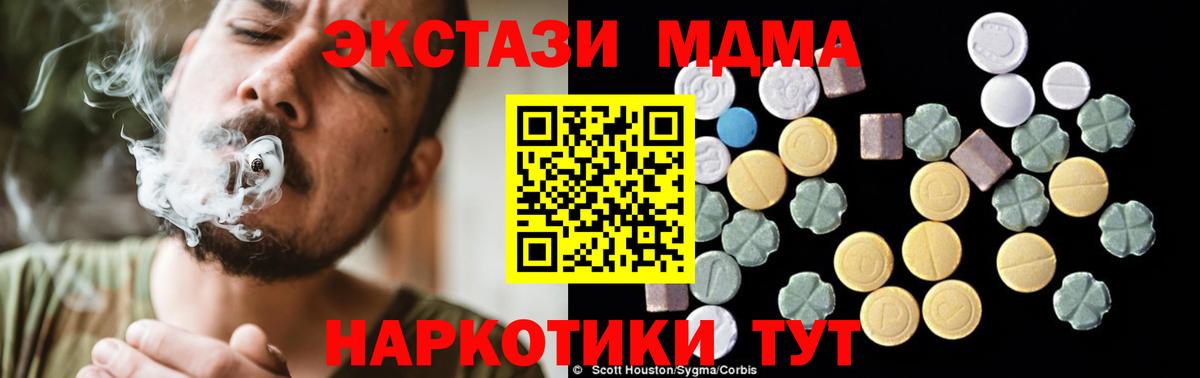 МДМА VHQ Чайковский