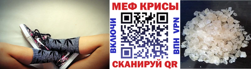 Меф кристаллы Чайковский