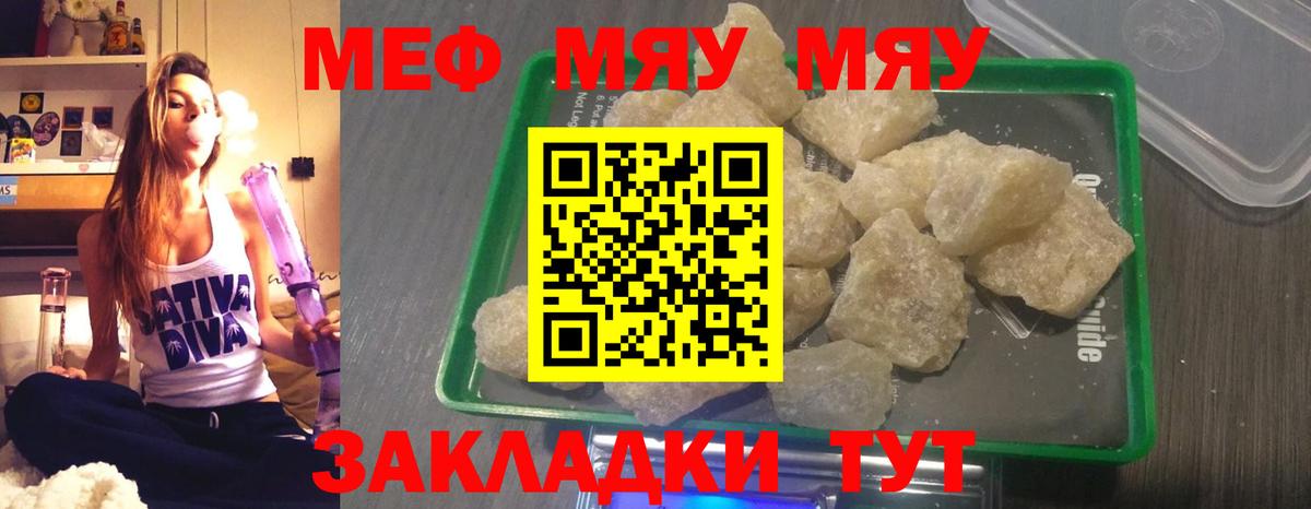 МЕФ 4 MMC  Вход с VPN  Чайковский 