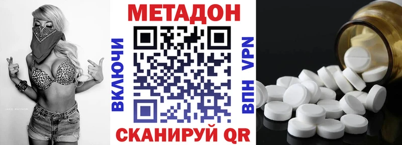 Метадон белоснежный Чайковский