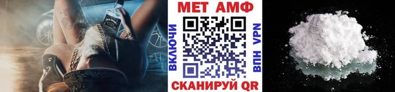 Метамфетамин мет  Чайковский 