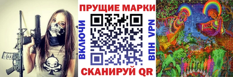 Марки 25I-NBOMe 1500мкг мега сайт Чайковский