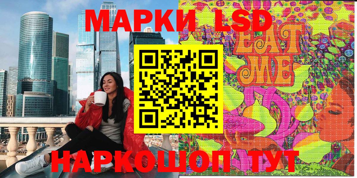 Марки N-bome 1500мкг  Вход с VPN  Чайковский 