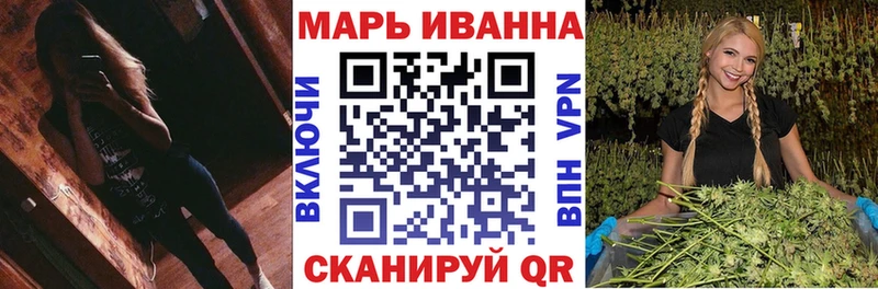 Марихуана White Widow купить закладку Чайковский