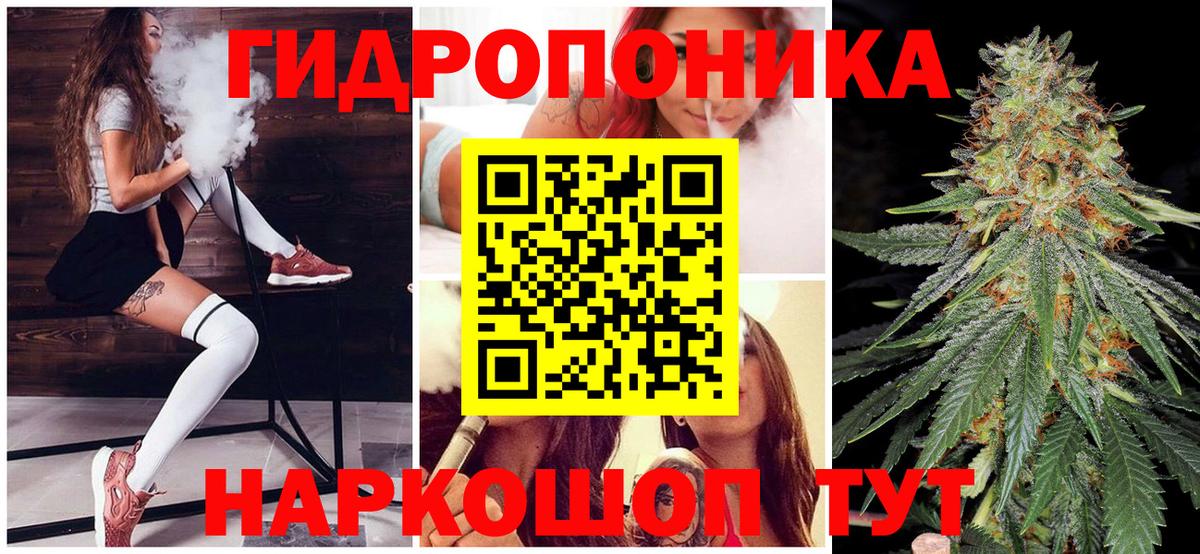 Бошки марихуана семена Чайковский